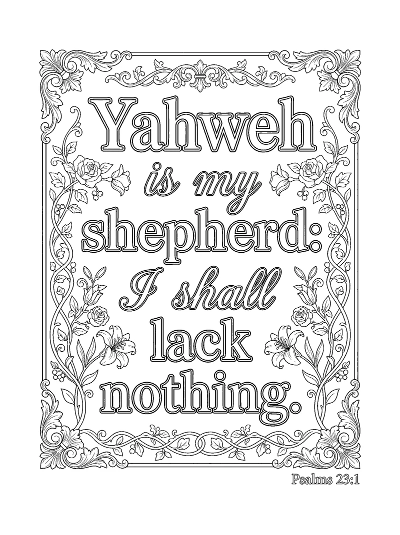 Psalm 23:1 Coloring Page